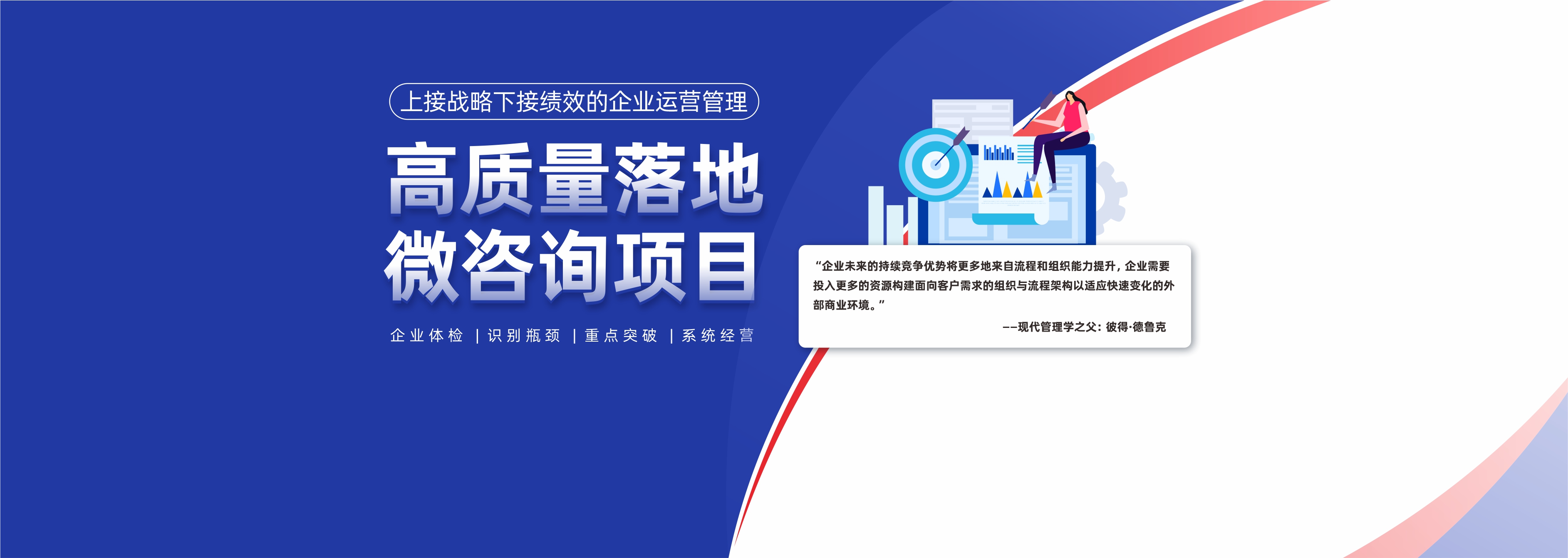 微咨詢項(xiàng)目